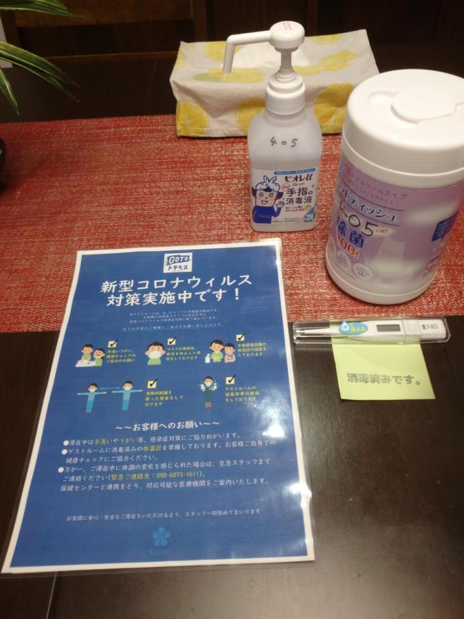 アパート ケイアイコンホテルズ ふくしあ801 名古屋市